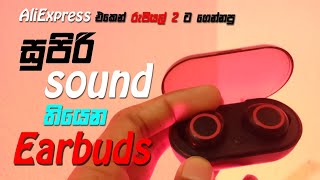 AliExpress එකෙන් rs 2 ගෙනාපු Earbuds  Y50 earphone vikumshahara [upl. by Eurydice]