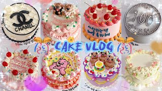 시간순삭 10탄 5배속 이상 레터링케이크 만들기  cake decorating video  케이크 만드는 VLOG  멍때리기 [upl. by Car]