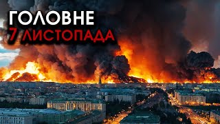 Трамп НАКАЗАВ підірвати ракетами СОЛДАТ КНДР й росії на РФ Тотальні вибухи у Москві  Головне 0711 [upl. by Myrtia143]