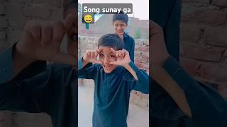 Mera dost song sunay ga😁comedy trending youtubeshorts Entertainmentfactory2024g6o [upl. by Aihsiym]