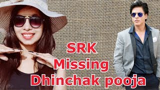 Shahrukh khan reaction on dhinchak pooja new songs [upl. by Ennayoj]