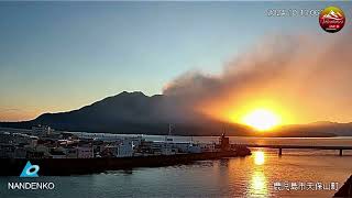 Sakurajima Volcano Good Morning Sakurajima ❤️ 131024 [upl. by Bowne]