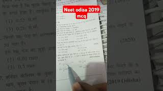 Odisha neet 2019 MCQ Bima ke anupryog physics wala motivation neetmotivation neet newshorts [upl. by Macguiness]