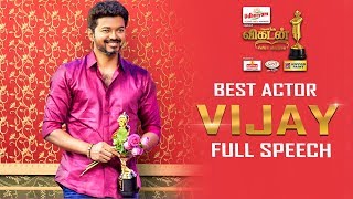 Vijays Full Speech Official Video  Ananda Vikatan Cinema Awards 2017 [upl. by Alrick]