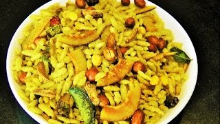 भाजके पोहे चिवडा  Bhajake Pohe Chivda by madhurasrecipe  Diwali Recipe [upl. by Whitman900]