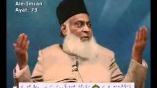 Apostasy Law in Islam  Dr Israr Ahmed [upl. by Gundry]