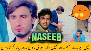 Naseeb movie ka dukhi scene😔😔  movieclip [upl. by Nowed603]