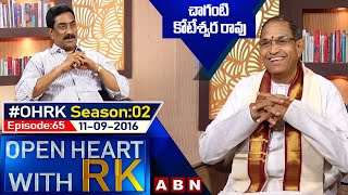 Chaganti Koteshwar Rao Open Heart With RK  Season02  Episode 65  110916  OHRK  ABN [upl. by Ainavi280]