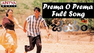 Prema O Prema Full Song II Jayam Movie II Nithin Sadha [upl. by Fayre68]