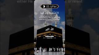 SurahalTawbah Verse 106 shorts duet Salman [upl. by Ahsemo658]