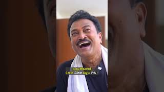 అంట్లు తోమడానికి Btech చేసావా డబ్బులు బొక్క  Fun and frustration  shorts comedy funny [upl. by Paryavi77]