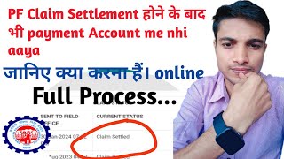 pf claim settled but amount not received in bank account pf claim settled but amount not credited [upl. by Liliane539]