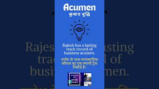 Acumen meaning in hindi acumen vocabulary wordsmeaning words englishvocabulary ashishverma [upl. by Ahseryt93]