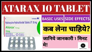 ATARAX 10 mg TABLETUses amp Side effects in hindiजानिए जानकारी हिंदी में। फायदे और नुक्सान जानिए। [upl. by Gorges]