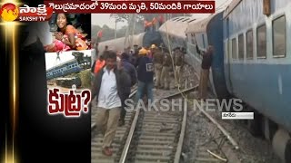 39 Dead As Hirakhand Express Train Derails Near Vizianagaram [upl. by Pappano]