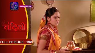 Bandini  Full Episode  198  बंदिनी  Dangal2 [upl. by Judson644]