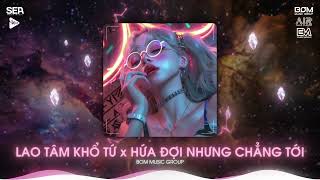 Lao Tâm Khổ Tứ x Hứa Đợi Nhưng Chẳng Tới Remix  Lại Lạc Mất Em Rồi Remix  Nhạc Remix Hot TikTok [upl. by Annoved]