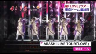 Arashi LOVE 嵐 ARASHI TOKYO [upl. by Rockey]