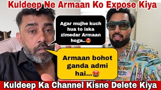 Kuldeep Malik Ne Kiya Armaan Malik Ko Expose 😡 Channel Delete Kisne Kiya❓️Saroj Muskan Vlog [upl. by Gnak]