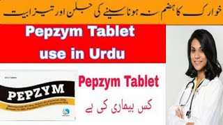 Pepzym Tablet Uses in Urdu  Pepzym tablet  Pepzym tablet Uses Benefits Dosage and Sied Effect [upl. by Delila]