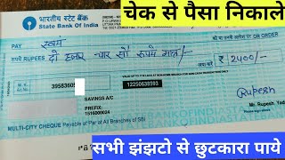 how to withdraw money using cheque book hindi  चेक से पैसा कैसे निकाले [upl. by Pump]