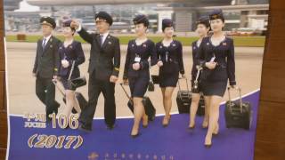 고려항공 北朝鮮高麗航空2017カレンダー North Korea Calendar 2017 1080p 60fps 憧れの北朝鮮w [upl. by Spatz]