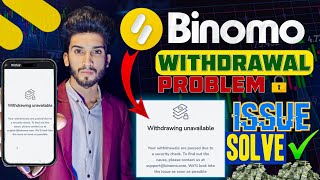 Binomo Withdrawal Unavailable Problem Solve  binomo withdraw unblocked kaise kare2024 [upl. by Hwu]