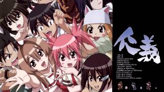 Seto no Hanayome OST  Hageshii Uta Violent Song [upl. by Nonregla954]