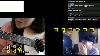 제1회 딩기딩 왕초보 기타대회 ㅋㅋㅋㅋㅋㅋ대환장파티 ㅋㅋㅋㅋㅋㅋㅋ [upl. by Subocaj99]