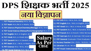 DPS TEACHERS RECRUITMENT 202425  Salary80000  PRTTGTOTHER POST आयुयोग्यता AS PER CBSE NORMS [upl. by Ivanna]