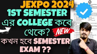 Jexpo 1st Semester Class Start Date Jexpo counselling 2024 Youth Hub Education Jexpo 2024 [upl. by Ariadne76]