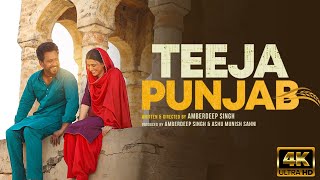 Teeja Punjab Full Movie Promotions  Nimrat Khaira  Amberdeep Singh latest punjabi movie 2021 [upl. by Dorcas697]