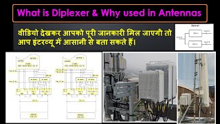 What is diplexer amp why used in antennas  RET cable connection  RF Diplexer details on mobile tower [upl. by Hendrickson]