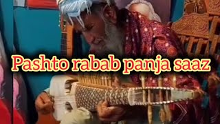 Rabab music pashto panja saaz  baba ji super hit rabab performance [upl. by Fabriane718]