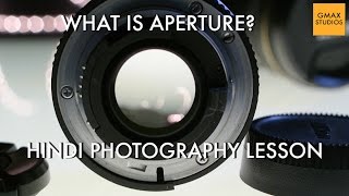 Hindi photography Lesson  What is Aperture in Photography  Episode 2 [upl. by Lehpar]