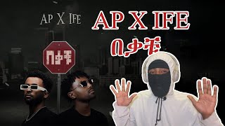 Ap Est ft Ife  Bekachu  በቃቹ Reaction Video [upl. by Sivraj815]