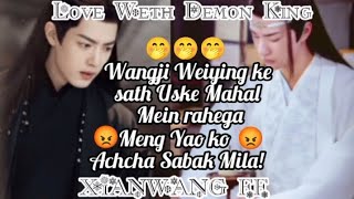 LOVE WETH DEMON KING SEASON 2XIANWANG FF PART3HINDI EXPLAINED TO BLUE ROSE [upl. by Lindsley]