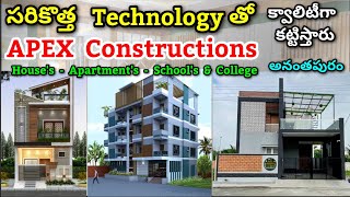 APEX Constructions Anantapur  land developments land Surveys Real Estates [upl. by Isabella641]