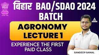 Bihar BAOSDAO 2024  Agronomy Lecture 1  By Sandeep Sir [upl. by D'Arcy671]