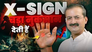 Kya XSign Aapko Nuksan Pahuncha Rahi Hai  XSign Ke Rahasya [upl. by Nylcaj644]