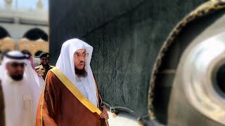 Sheikh Usaamah Khayyat  At Masjid al Haram [upl. by Kessiah874]