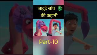 Wish dragon 🐉 movie explaining Part10viralvideo trending shorts explain movie [upl. by Eico366]