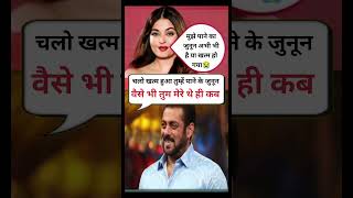 rohit sharma amp Salman Khan Aishwarya Rai🏆 breakup SalmanKhan AishwaryaRai hardikpandya 😍✨ [upl. by Pontone]