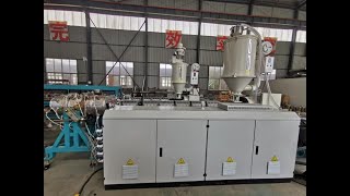 HDPE Pipe Extrusion Line [upl. by Beattie]