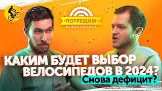 🔥3 лучших горных велосипеда за 50000 в 2024 велосипеды велострана велосипед [upl. by Eneryt]