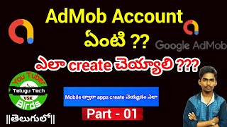 Admob account అంటే ఏంటి  ఎలా create చెయ్యాలి  in telugu [upl. by Kelcey]