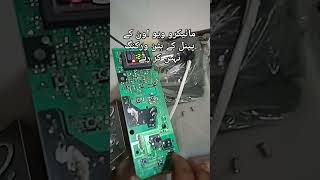 Microwave oven button not working [upl. by Sivartal]