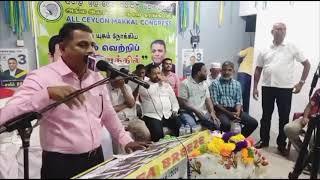 வாக்குகளை சிதறவிட்டு வீணடித்துவிடாதீர்கள்  ALMசலீம் DS [upl. by Vizza]