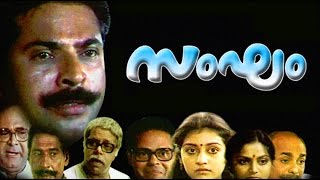 Sangham 1988 I Mammootty  Malayalam Full Movie [upl. by Phonsa]