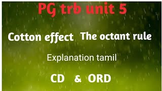 Cotton effect  CD amp ORD  octant rule  axial halo ketone rule  trans 10 methyl 2 decalone  tamil [upl. by Oiramat401]